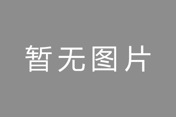 常熟市车位贷款和房贷利率 车位贷款对比房贷